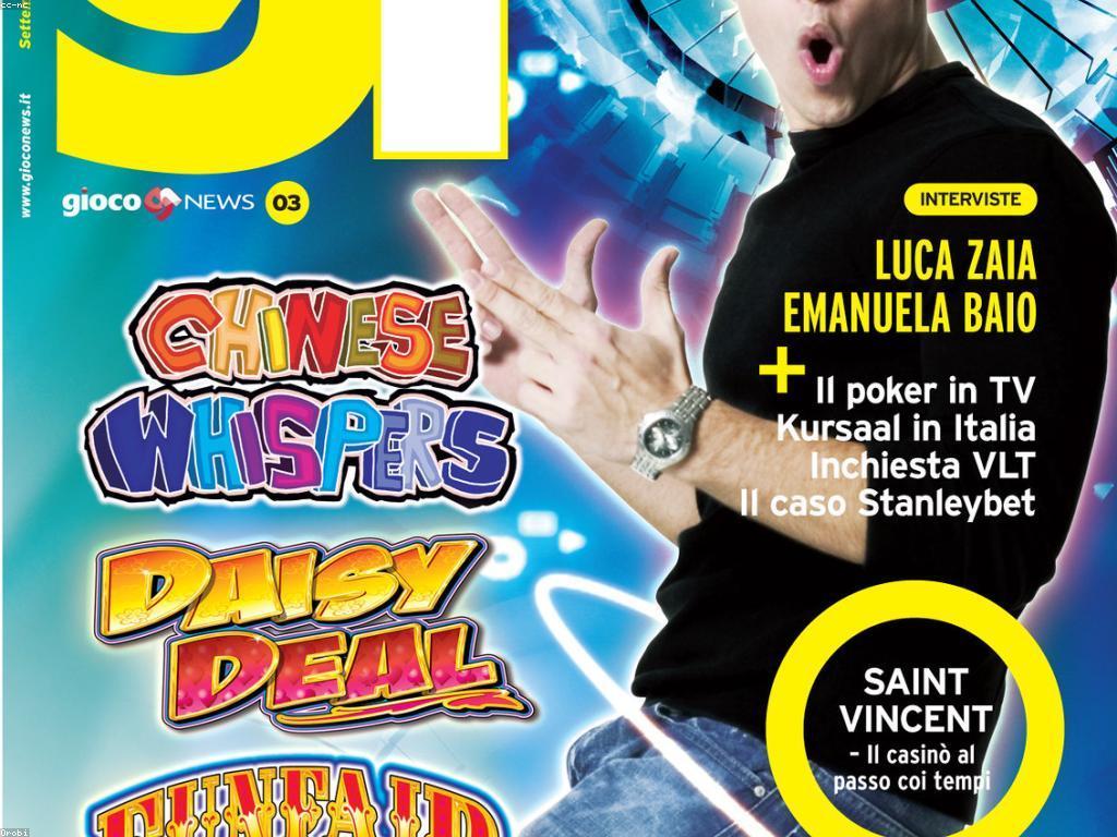 អភិវឌ្ឍន៍នៃការលេងហេងកាស៊ីណូ